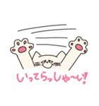 陽気ないぬとねこ（個別スタンプ：15）
