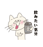 陽気ないぬとねこ（個別スタンプ：17）