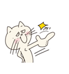 陽気ないぬとねこ（個別スタンプ：32）