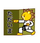 空手きんぐ（個別スタンプ：5）