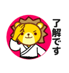 空手きんぐ（個別スタンプ：18）