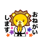 空手きんぐ（個別スタンプ：21）