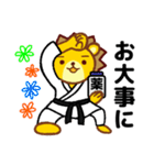 空手きんぐ（個別スタンプ：28）