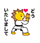 空手きんぐ（個別スタンプ：32）