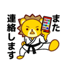 空手きんぐ（個別スタンプ：33）