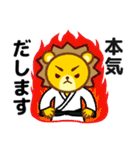 空手きんぐ（個別スタンプ：35）