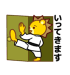空手きんぐ（個別スタンプ：36）