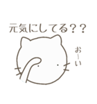 しろねこさん 4（個別スタンプ：1）