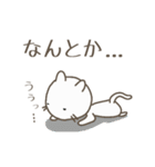 しろねこさん 4（個別スタンプ：3）