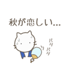 しろねこさん 4（個別スタンプ：5）