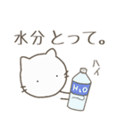 しろねこさん 4（個別スタンプ：7）