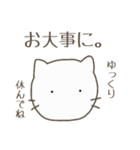 しろねこさん 4（個別スタンプ：10）