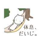 しろねこさん 4（個別スタンプ：22）