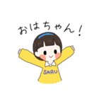 華の14女スタンプ（個別スタンプ：8）