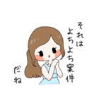 華の14女スタンプ（個別スタンプ：14）