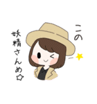 華の14女スタンプ（個別スタンプ：16）