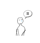 ちゅぴ変なやつスタンプ（個別スタンプ：6）