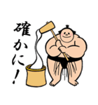 両国國技堂 “公認” お相撲さんのスタンプ（個別スタンプ：3）