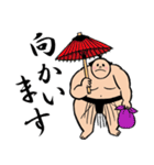 両国國技堂 “公認” お相撲さんのスタンプ（個別スタンプ：9）