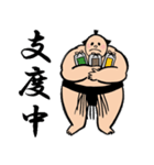 両国國技堂 “公認” お相撲さんのスタンプ（個別スタンプ：20）