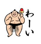 両国國技堂 “公認” お相撲さんのスタンプ（個別スタンプ：23）
