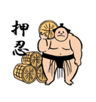 両国國技堂 “公認” お相撲さんのスタンプ（個別スタンプ：27）