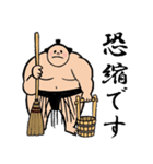 両国國技堂 “公認” お相撲さんのスタンプ（個別スタンプ：30）