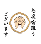 両国國技堂 “公認” お相撲さんのスタンプ（個別スタンプ：38）