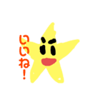 絵心込めた素晴らしい絵（個別スタンプ：6）