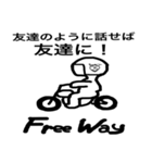 Free Way ちゃみりー ツーリングクラブ 3（個別スタンプ：21）