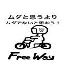 Free Way ちゃみりー ツーリングクラブ 3（個別スタンプ：29）
