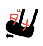 アリがち（個別スタンプ：8）