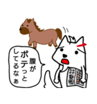 孤高の馬券師・おやじ馬犬（個別スタンプ：13）