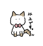 ラグドールのぽん＆あん（個別スタンプ：40）