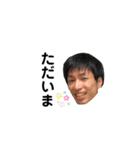 みんなの若林 1（個別スタンプ：12）