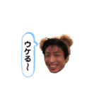 みんなの若林 1（個別スタンプ：19）