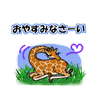 動物からのメッセージ (Part1)（個別スタンプ：3）