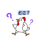 動物からのメッセージ (Part1)（個別スタンプ：5）