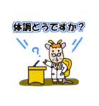 動物からのメッセージ (Part1)（個別スタンプ：7）