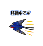 動物からのメッセージ (Part1)（個別スタンプ：9）