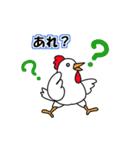 動物からのメッセージ (Part1)（個別スタンプ：11）