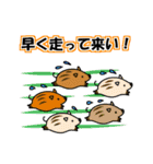 動物からのメッセージ (Part1)（個別スタンプ：14）
