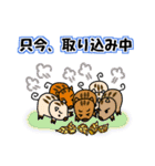 動物からのメッセージ (Part1)（個別スタンプ：15）