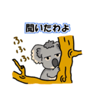動物からのメッセージ (Part1)（個別スタンプ：17）