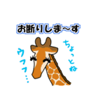 動物からのメッセージ (Part1)（個別スタンプ：21）