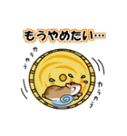 動物からのメッセージ (Part1)（個別スタンプ：26）