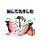 動物からのメッセージ (Part1)（個別スタンプ：31）