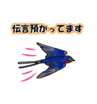 動物からのメッセージ (Part1)（個別スタンプ：34）