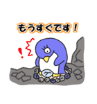 動物からのメッセージ (Part1)（個別スタンプ：36）