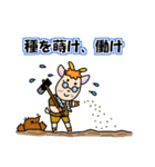 動物からのメッセージ (Part1)（個別スタンプ：37）